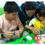 “快乐益家 助听湘西”爱心助学公益活动举行