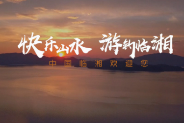 视频:何炅形象代言