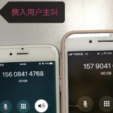 首发|湖南首个携号转网电话拨通 预计11月底全部上线