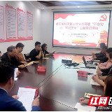 不忘初心 廉洁自律 主题党日知识竞赛“党味浓”“趣味多”