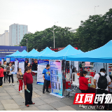 芙蓉520 | 政府搭起“鹊桥会” 企业人才来“相会”