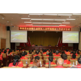 田家湖生态新区人居环境整治：动真碰硬抓落实