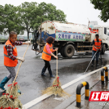 创卫进行时︱珠晖区环卫所：加强设施升级改造 建立保洁长效机制
