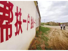 社会机构借慈善名义回收旧衣物牟利？湖南省民政厅成立专项调查组展开调查