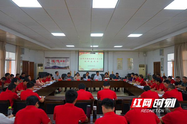 永州召开全市乡镇政协联工委工作调研座谈会_副本.jpg