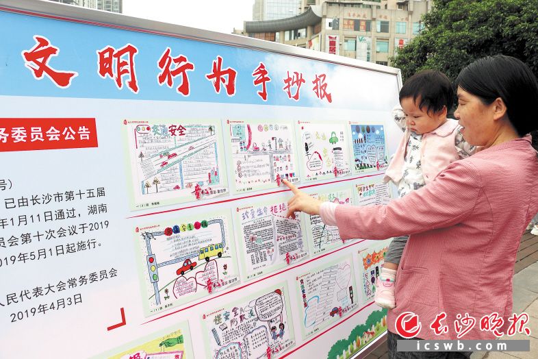 　　社区居民在雨花区砂子塘街道辖区学校孩子们创作的文明小报、漫画展板前驻足。长沙晚报通讯员 龙莉 摄