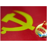 中共中央印发《中国共产党党员教育管理工作条例》