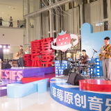 i草莓原创音乐选拔复赛结果揭晓 期待音乐势力新可能
