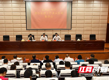 永州经开区召开基层党建工作重点任务推进会