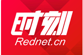 【国际贸易】联合国报告：贸易争端损害全球经济增长前景