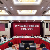 胡衡华讲评全市“产业项目建设年”“营商环境优化年”推进工作