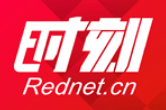 美国骄纵霸凌难挡开放合作大势