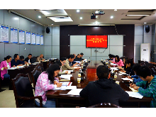 凤凰县委办公室党委理论学习中心组（扩大）举行2019年第五次集体学习
