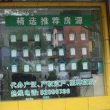 房地产中介“一地失信多地曝光”可借鉴推广