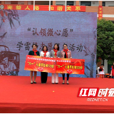 喜庆“六一”儿童节 关爱留守儿童