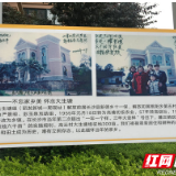 党建引领创新治理  点滴记忆汇成“时光长廊”