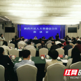刘莲玉：奋力提高新时代地方立法工作质量和效益