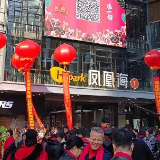 深挖千亿红星潜力股,百思特将续写黄兴路步行街的商业传奇