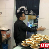 规范整治餐饮行业 共同打赢“蓝天保卫战”