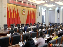 桃源县政协部署2019年度民主监督工作