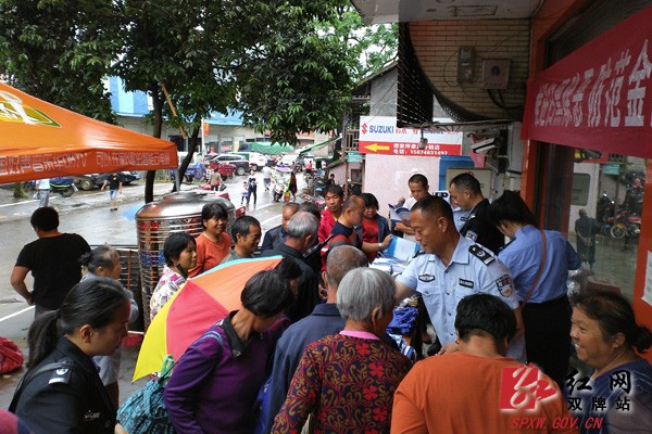 法治宣传理家坪01.jpg 法治宣传理家坪01.jpg