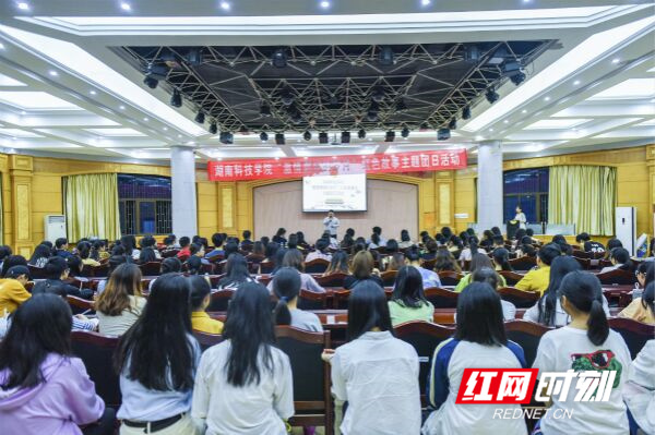 湖南科技学院：讲述红色故事 传承红色基因