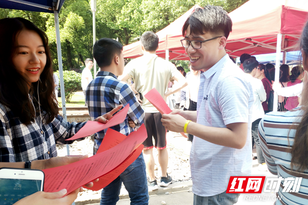 校园贷2.png 校园贷2.png