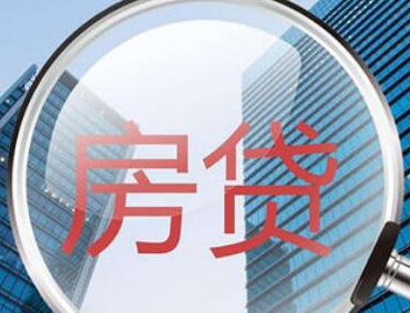 长沙多家银行可办理组合贷款 审批流程大幅压缩