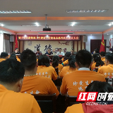 汇集志愿力量 这个街道成立禁毒志愿者服务队