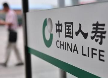 中国人寿推出国寿康宁终身重大疾病保险（2019版）保险产品组合
