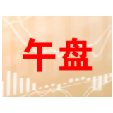 午评：两市弱势震荡沪指跌0.84% 农业股重挫