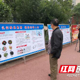 禁毒宣传进小区 携手共建“无毒家园”