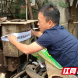 保卫蓝天不手软 街道取缔一家废品收购站