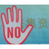 芙蓉520 | 非法集资陷阱防不胜防? 扫一扫教你守护“钱袋子”