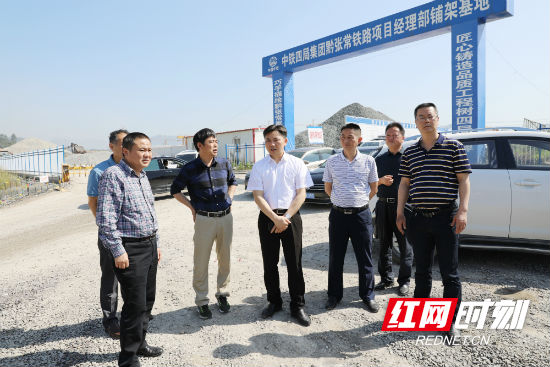 祝云武调研黔张常铁路张家界西站项目建设