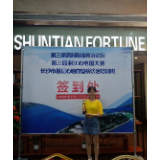县人民医院陈霞在第三届湘江心电图大赛中获佳绩
