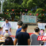赫山区开展“5.29计生协会会员活动日”暨“世界家庭医生日”主题宣传活动