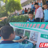 泸溪开展生物多样保护日宣传活动