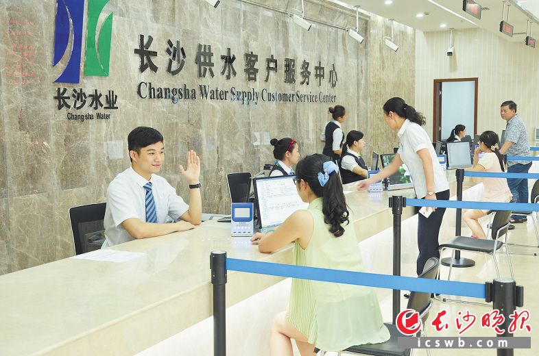 　　长沙水业集团供水服务大厅内，工作人员耐心为市民办理业务。　　余劭劼  戴奇 摄影报道