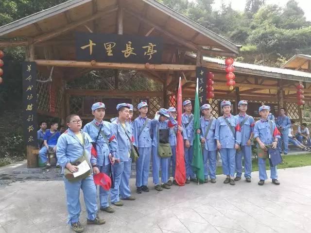 不忘初心使命 植入红色基因 —— 雪峰山旅游精心打造红色旅游线路