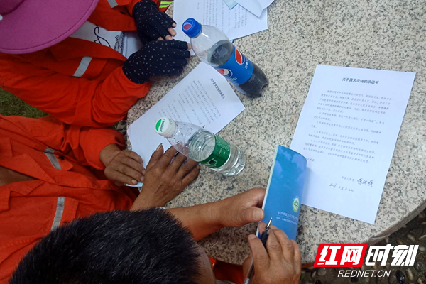 环卫2.png 环卫2.png