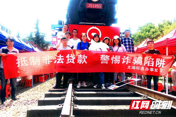 校园贷.png 校园贷.png