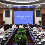 胡衡华专题调度全市棚改和城市人居环境工作