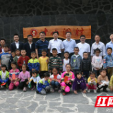“蓝书包”爱心助学活动举行  向十八洞村学生捐赠助学金 