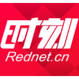 吉首：开展“一枚章”整治，大力优化营商环境
