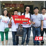 格力真给力！“国货中国行”中央空调钜惠来袭！