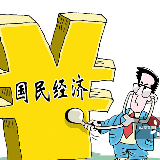 中国人民银行 中国银行保险监督管理委员会依法联合对包商银行股份有限公司实施接管