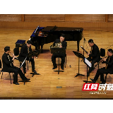 雅韵三湘丨“声”振林“木”音乐会长沙上演