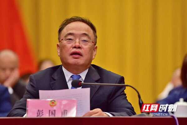 怀化市政协五届四次会议第一次全体会议开幕