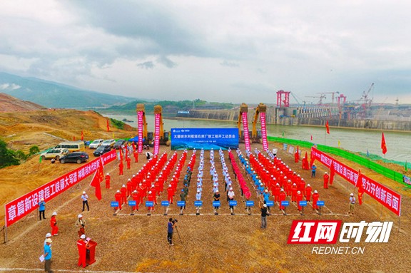 右岸开工全景.marked.jpg 右岸开工全景.marked.jpg